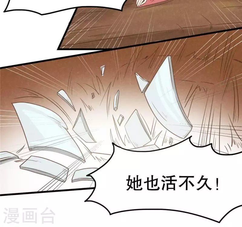 第15话 五年后