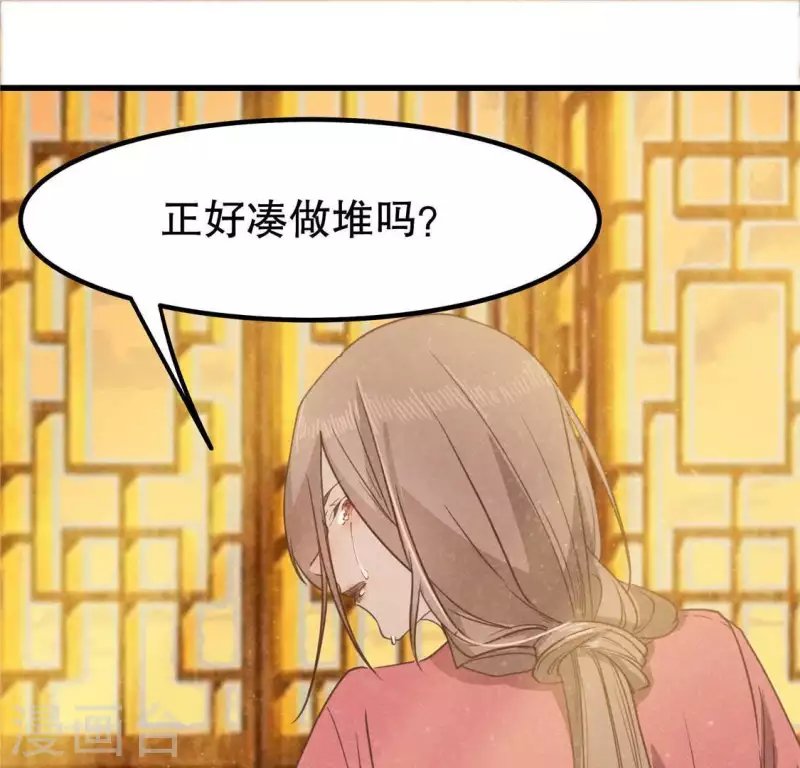 第15话 五年后