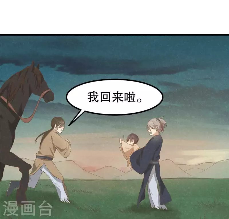 第15话 五年后