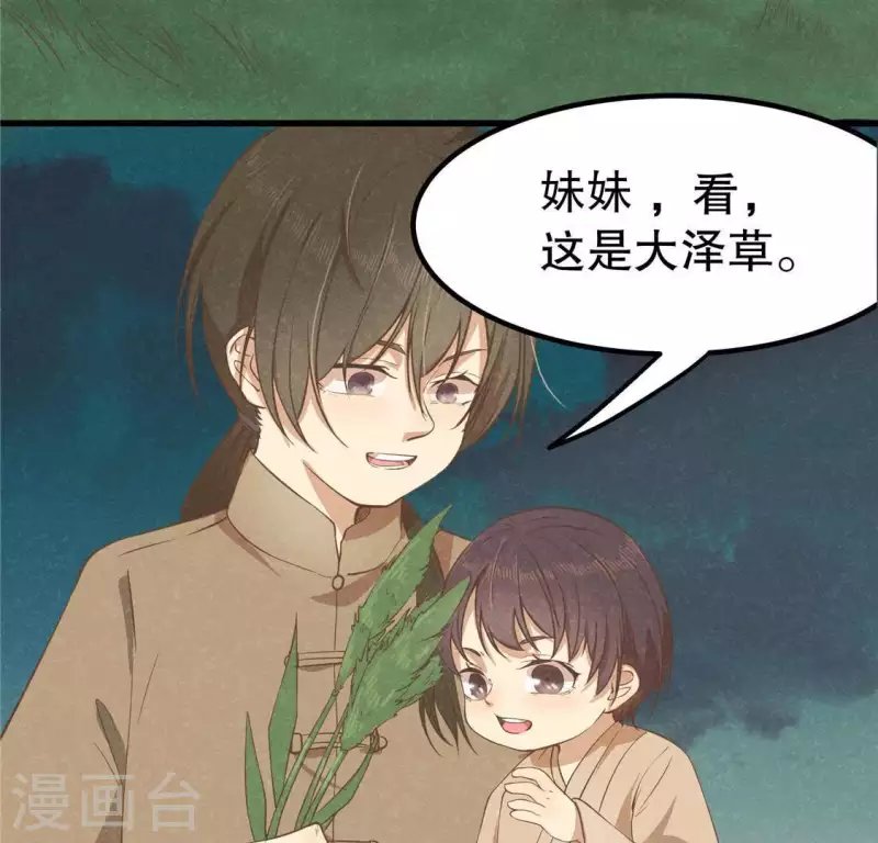 第15话 五年后