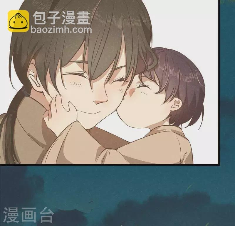 第15话 五年后