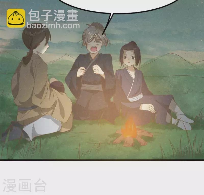 第15话 五年后