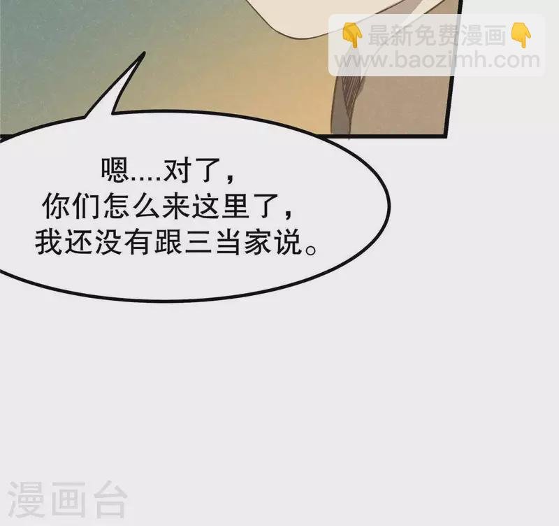 第15话 五年后