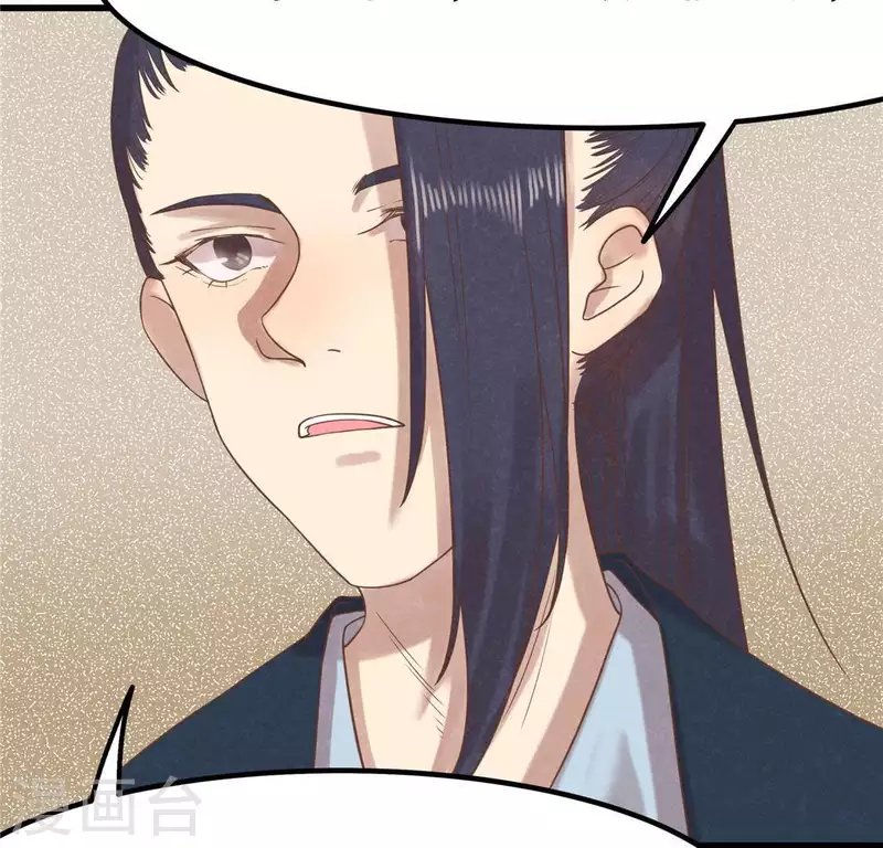 第17话 给我肉干，我就当先生