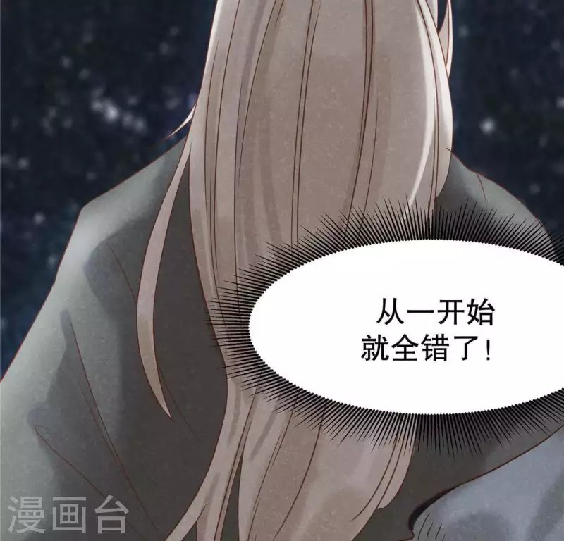 第17话 给我肉干，我就当先生