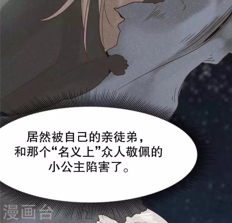 第17话 给我肉干，我就当先生