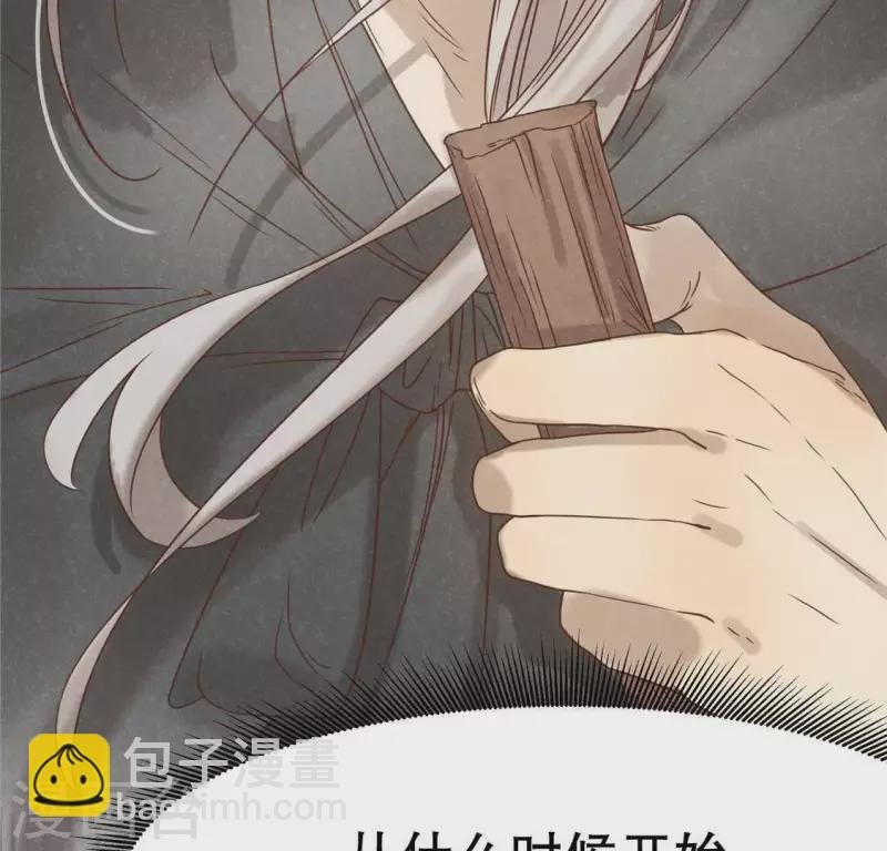 第17话 给我肉干，我就当先生