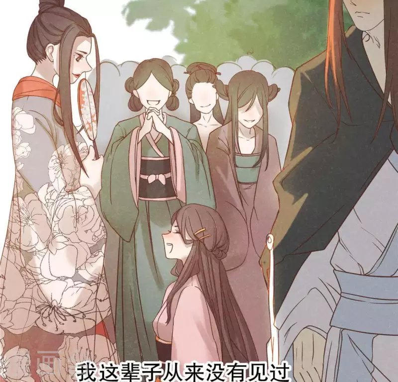 第17话 给我肉干，我就当先生