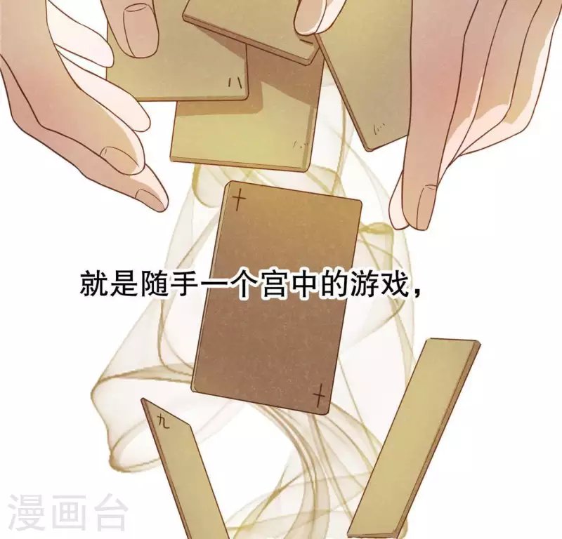 第17话 给我肉干，我就当先生
