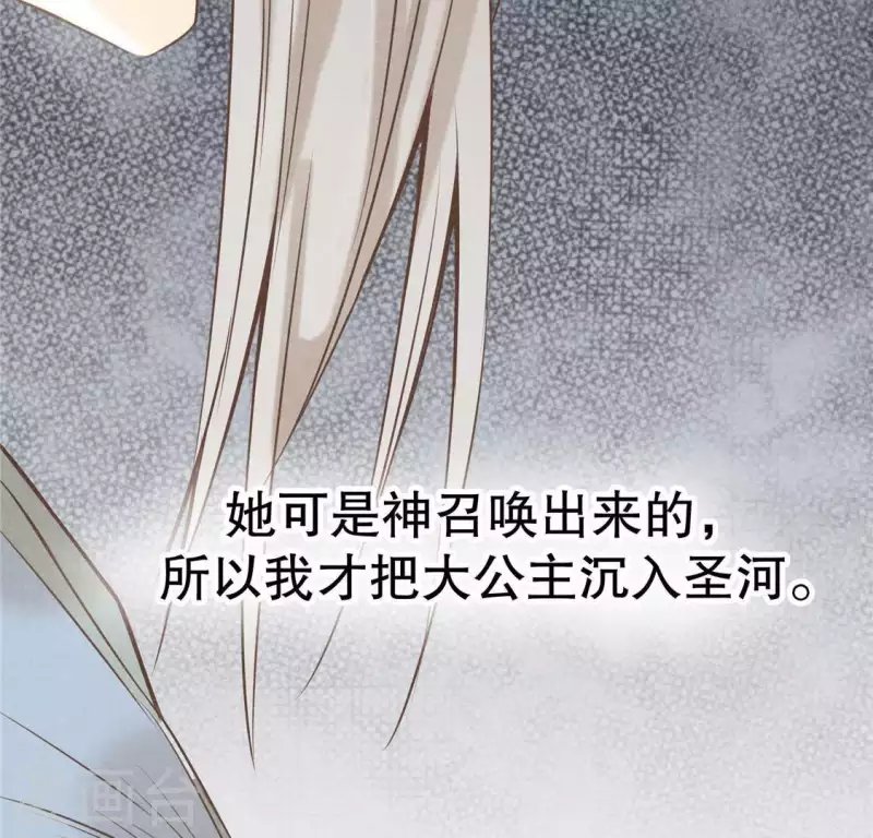 第17话 给我肉干，我就当先生