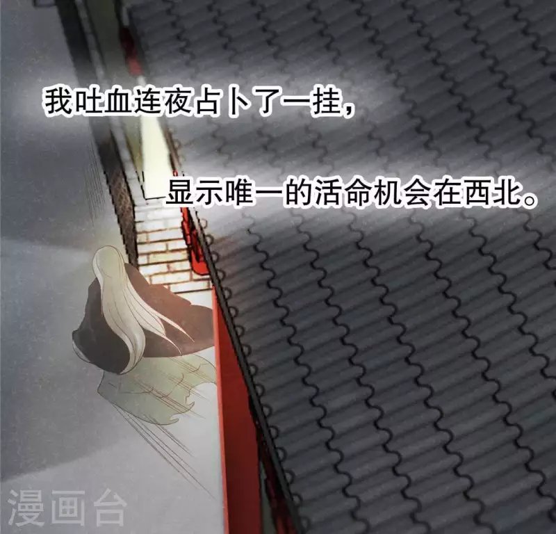 第17话 给我肉干，我就当先生