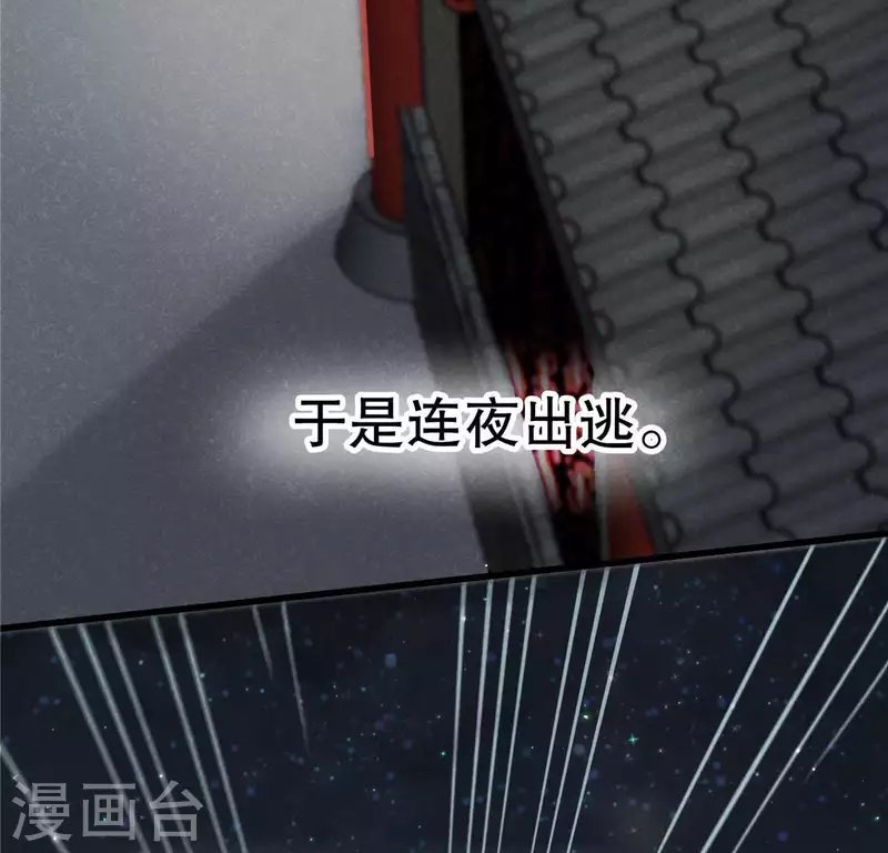 第17话 给我肉干，我就当先生