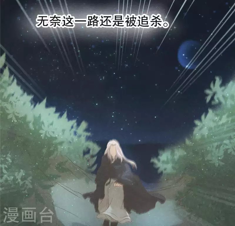 第17话 给我肉干，我就当先生
