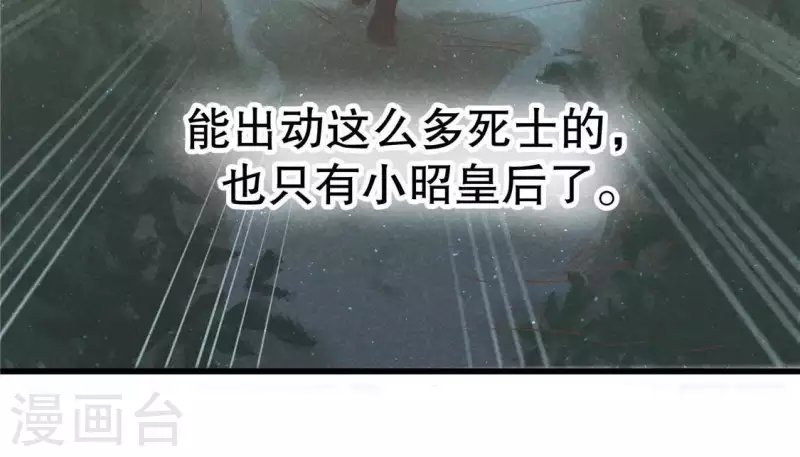 第17话 给我肉干，我就当先生