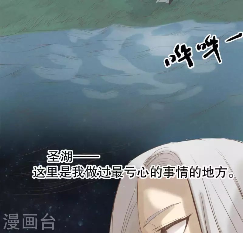 第17话 给我肉干，我就当先生
