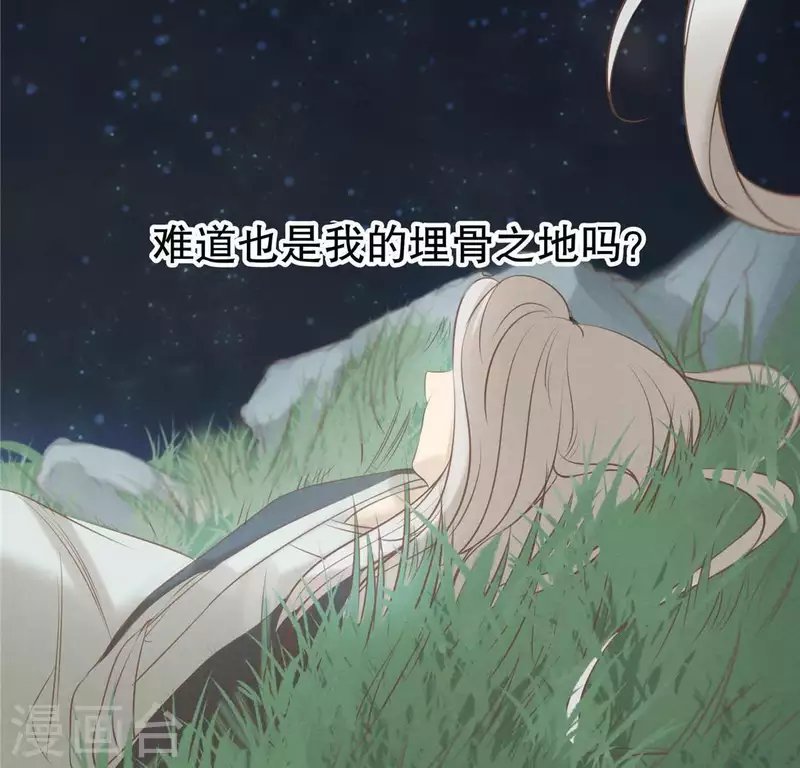 第17话 给我肉干，我就当先生