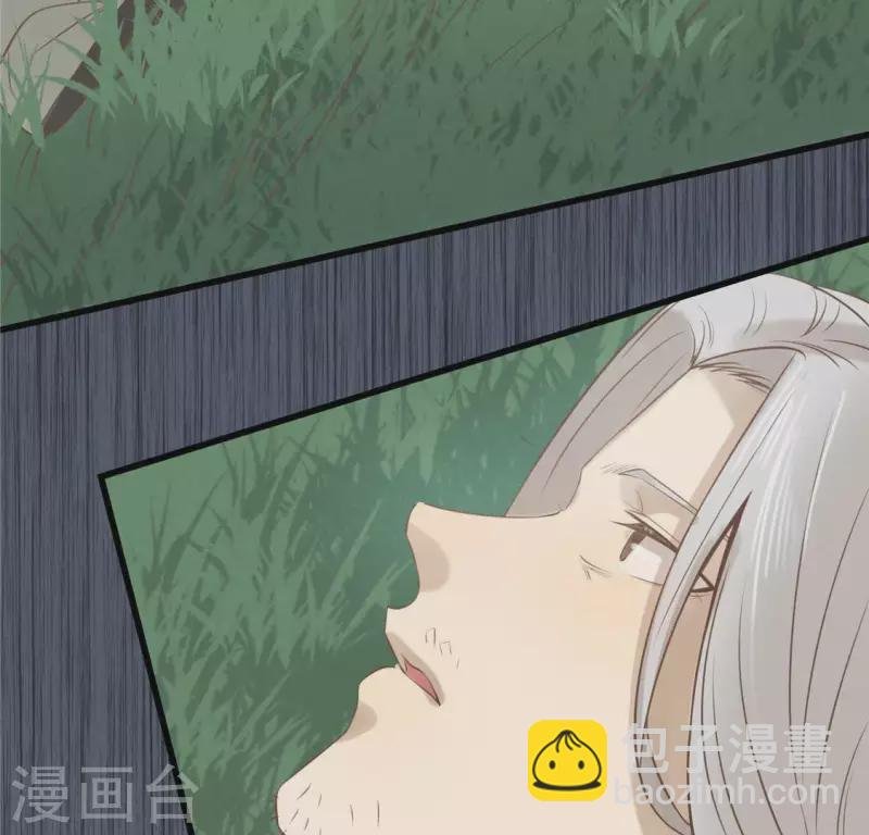 第17话 给我肉干，我就当先生
