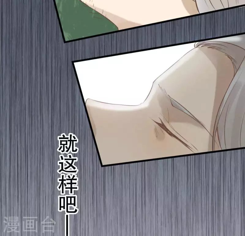 第17话 给我肉干，我就当先生