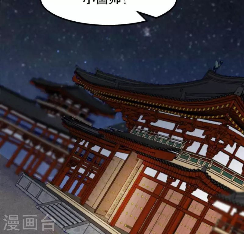 第17话 给我肉干，我就当先生