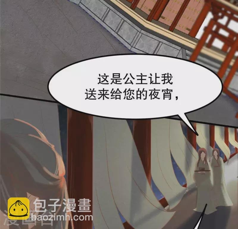 第17话 给我肉干，我就当先生
