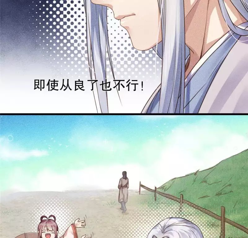第18话 这个先生不好当