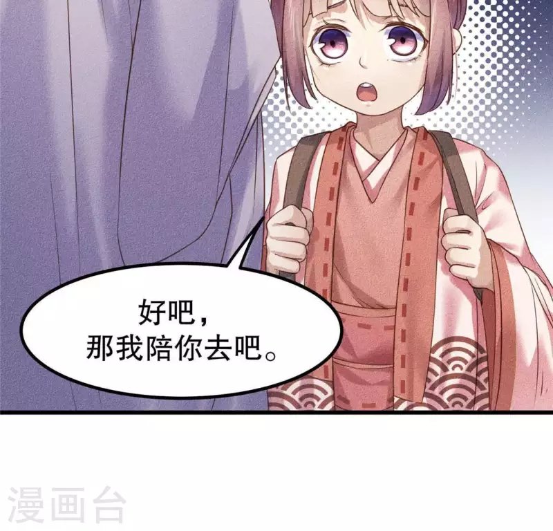 第18话 这个先生不好当