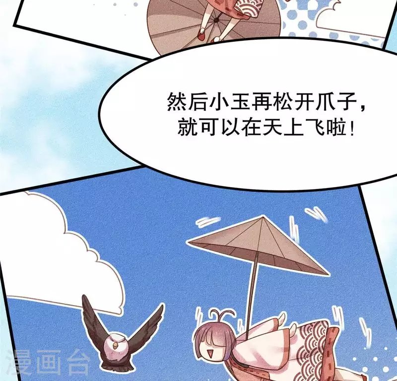 第18话 这个先生不好当