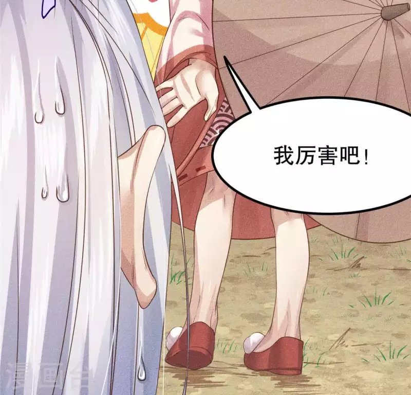 第18话 这个先生不好当