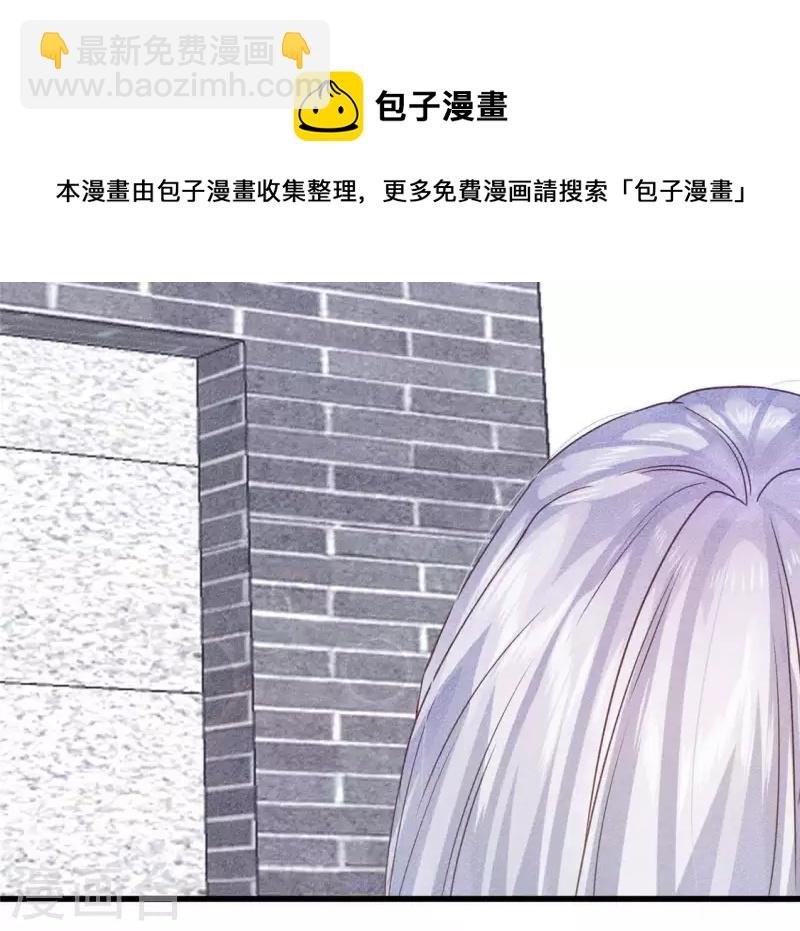 第18话 这个先生不好当