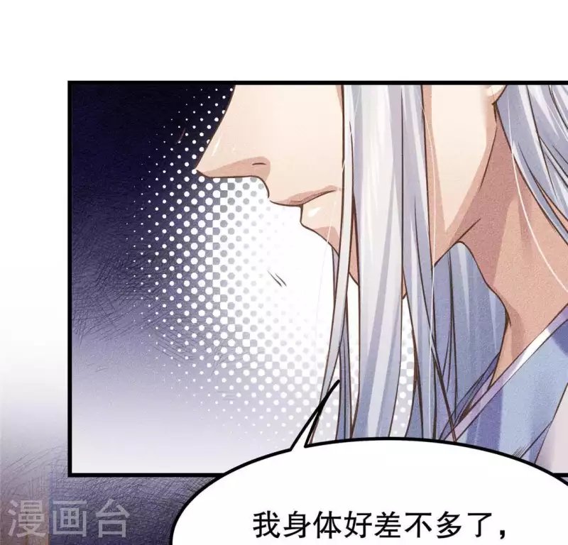 第18话 这个先生不好当