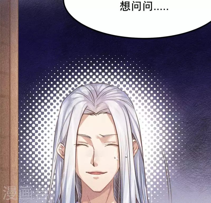 第18话 这个先生不好当