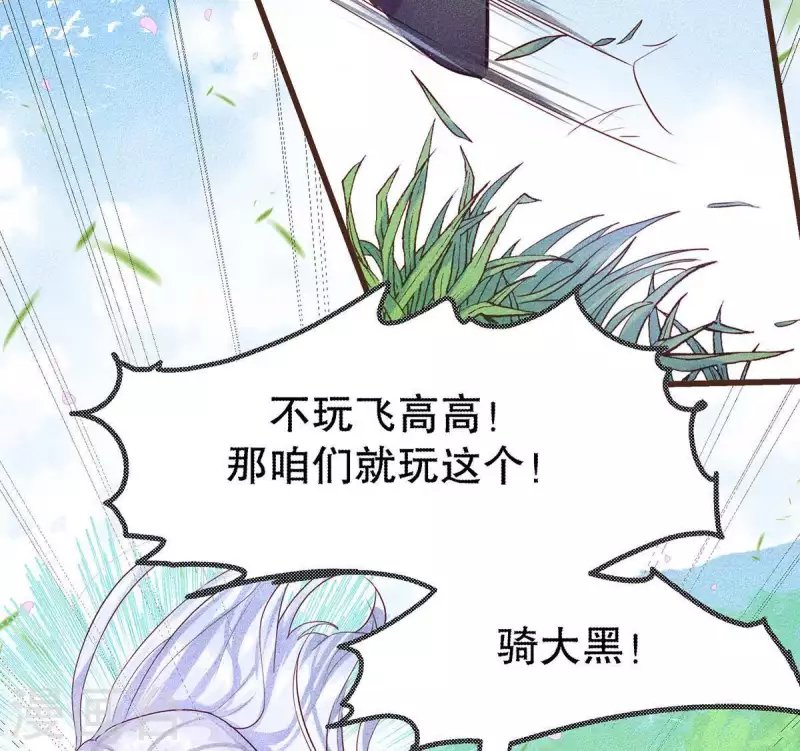 第19话 早夭之兆