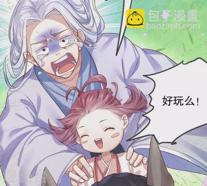 第19话 早夭之兆