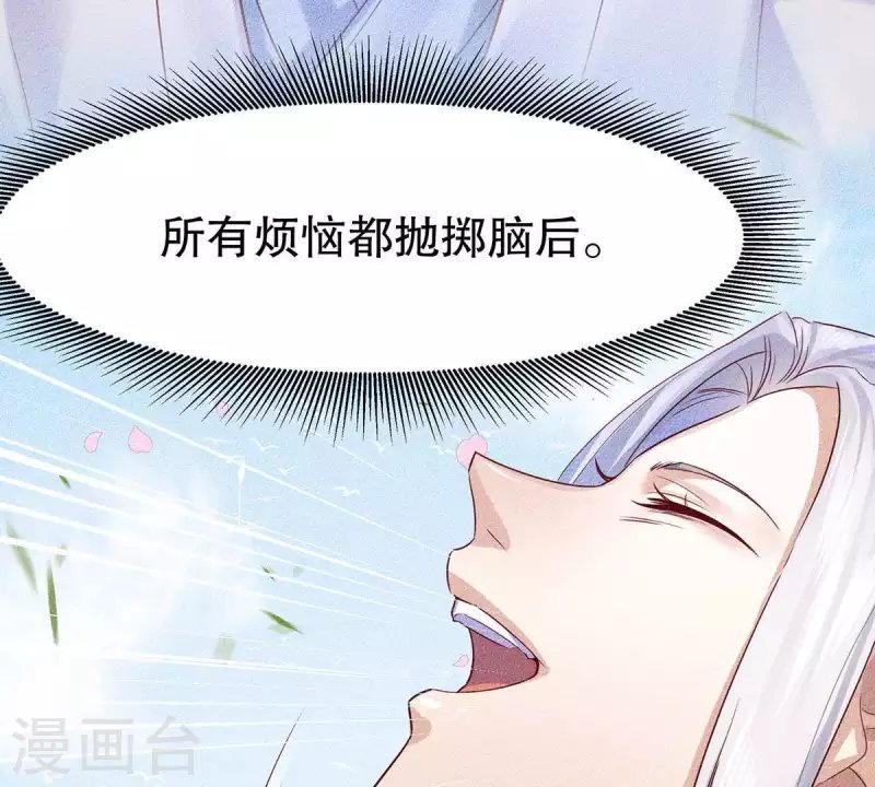 第19话 早夭之兆