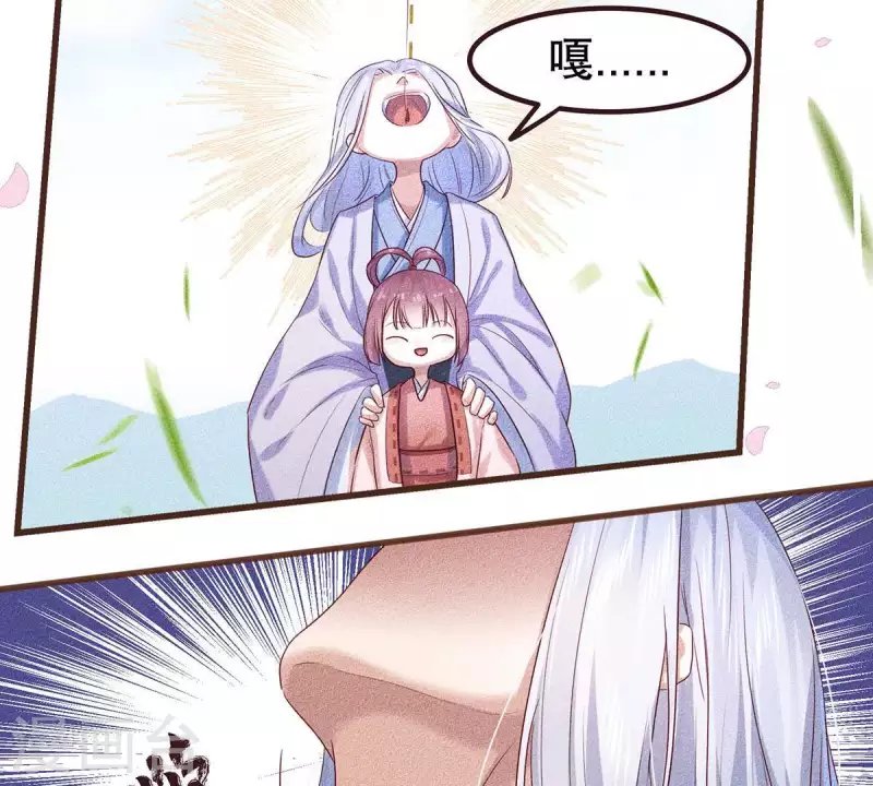 第19话 早夭之兆