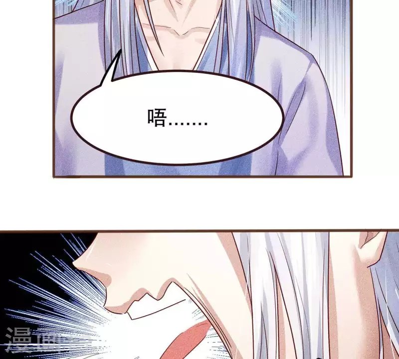第19话 早夭之兆