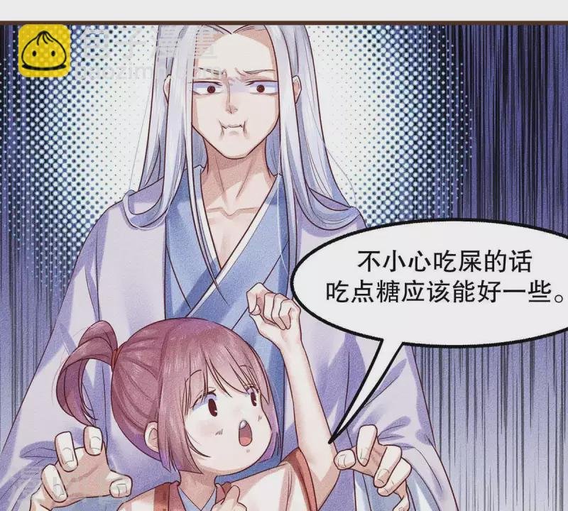 第19话 早夭之兆