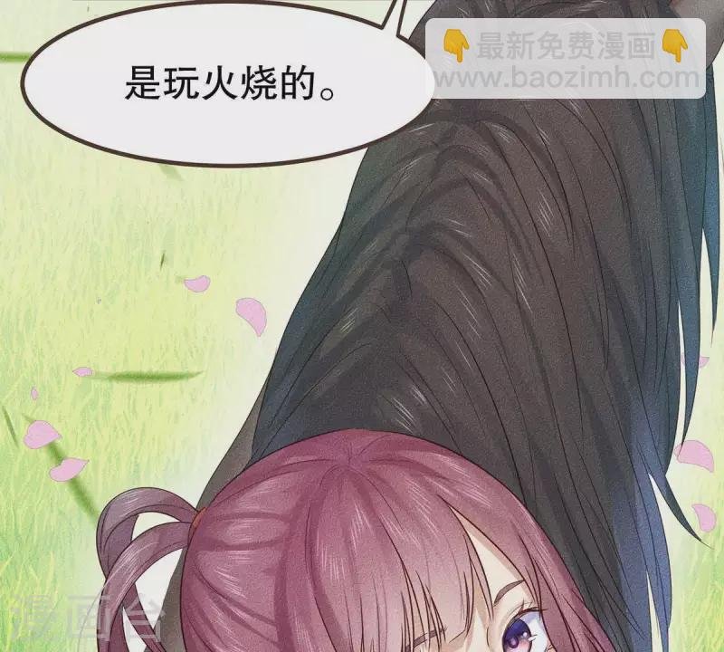 第19话 早夭之兆