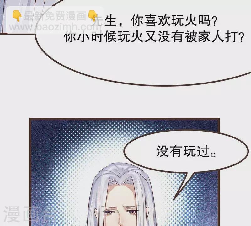 第19话 早夭之兆