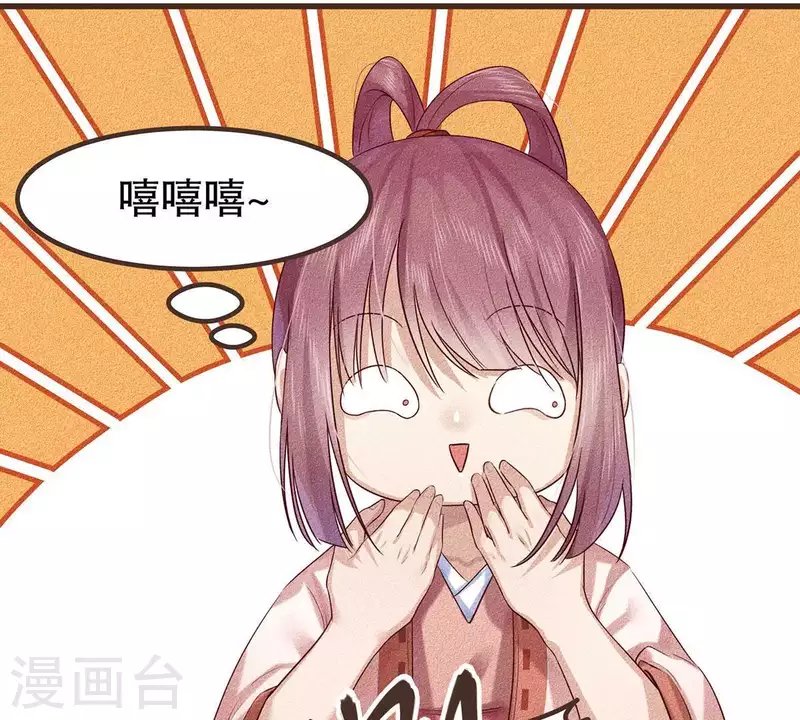 第19话 早夭之兆