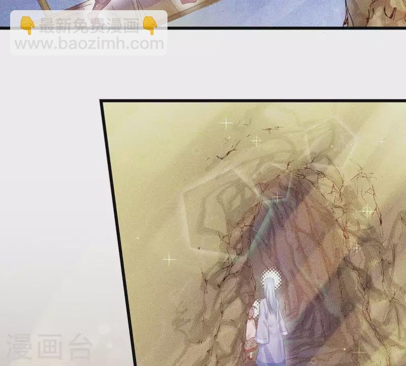 第19话 早夭之兆