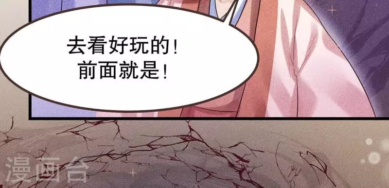 第19话 早夭之兆