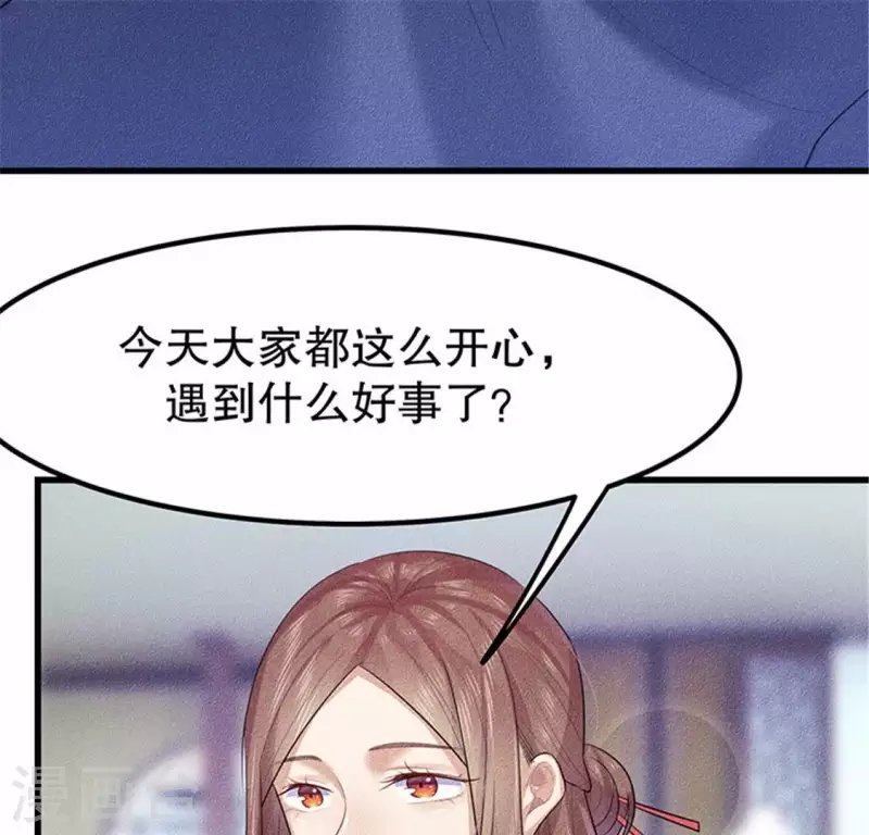 第20话 先生你玩火嘛