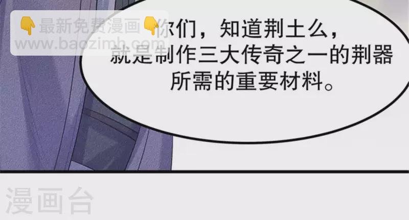 第20话 先生你玩火嘛