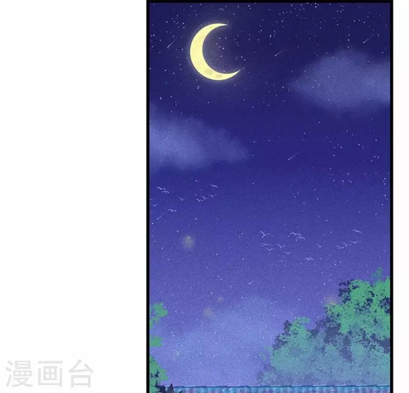 第20话 先生你玩火嘛