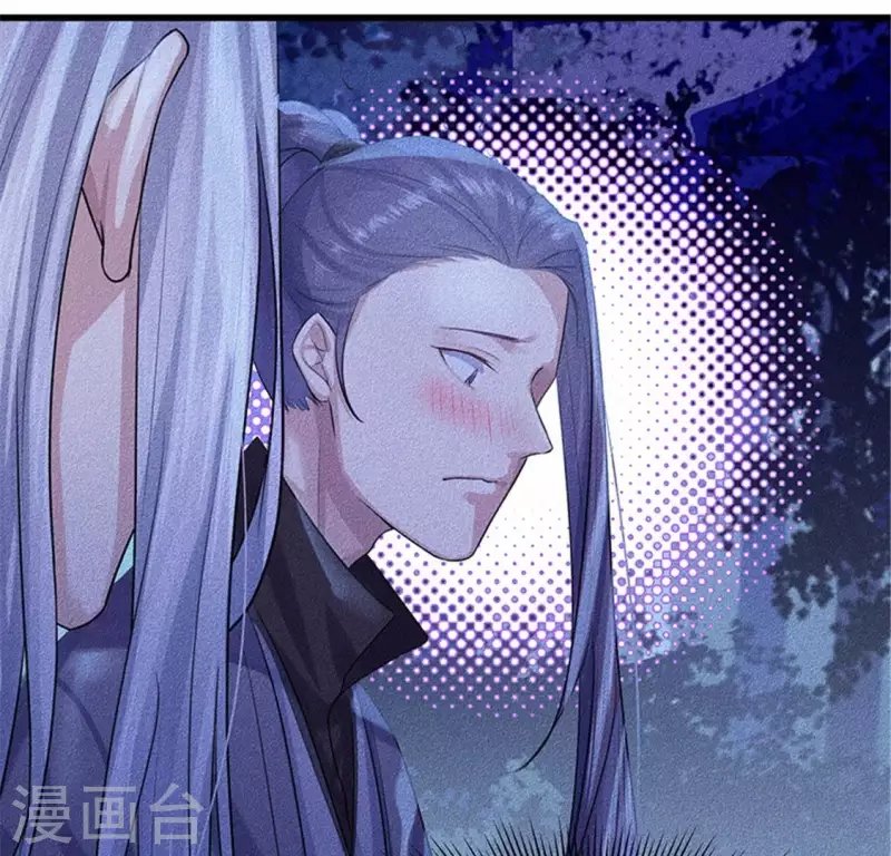 第20话 先生你玩火嘛