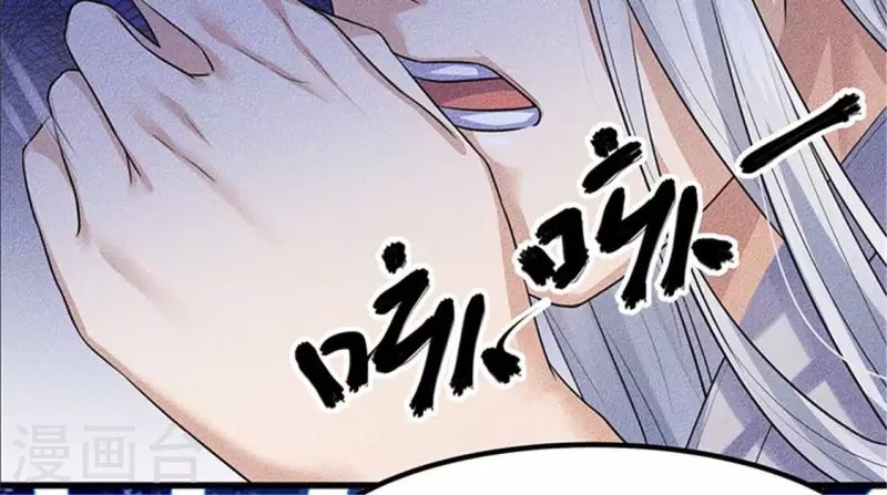 第20话 先生你玩火嘛