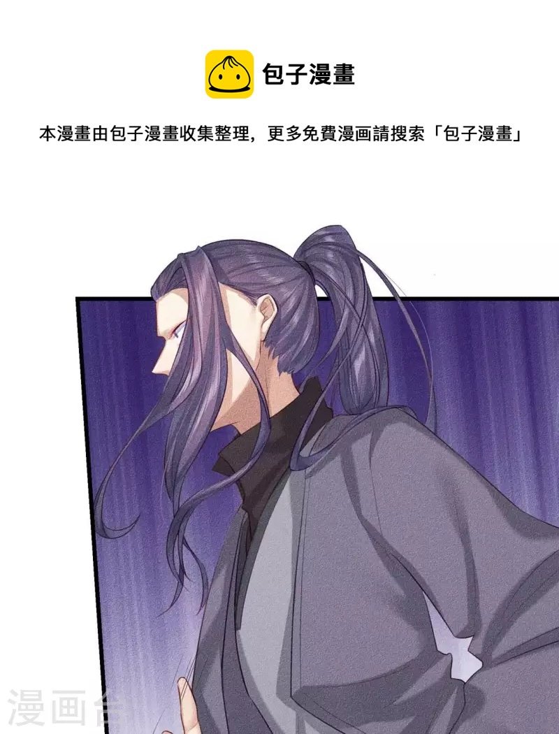 第21话 绝了他们的路