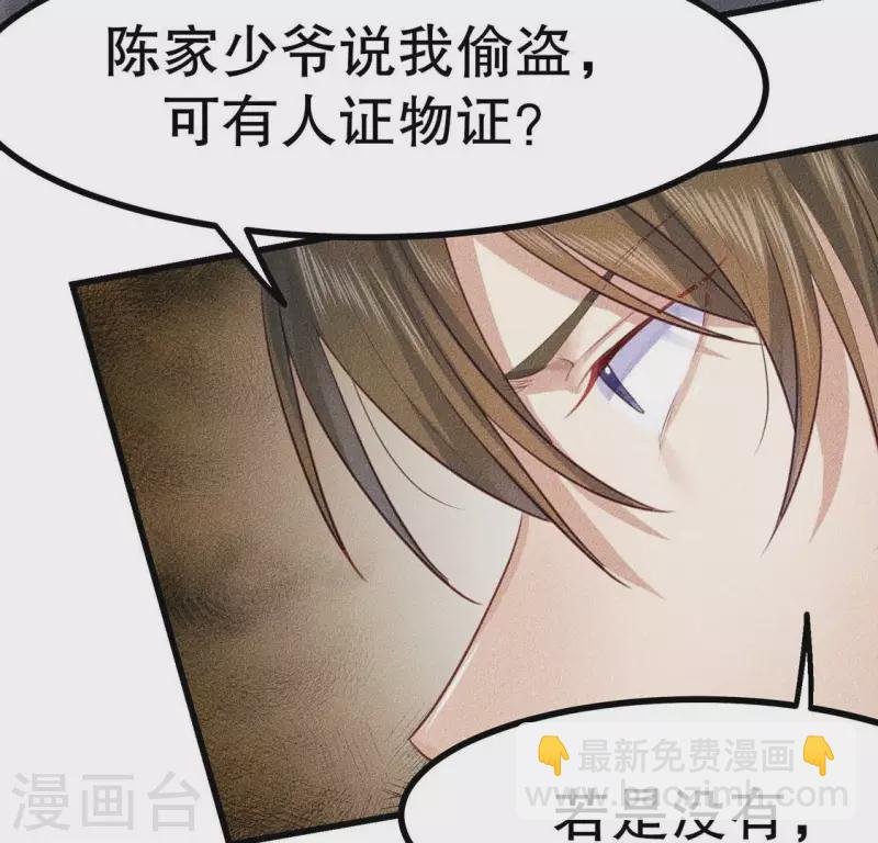 第21话 绝了他们的路
