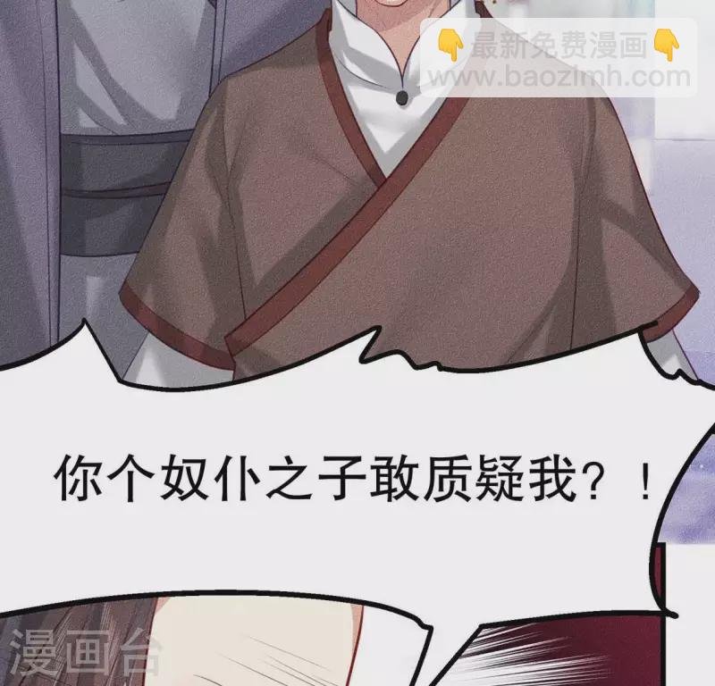 第21话 绝了他们的路